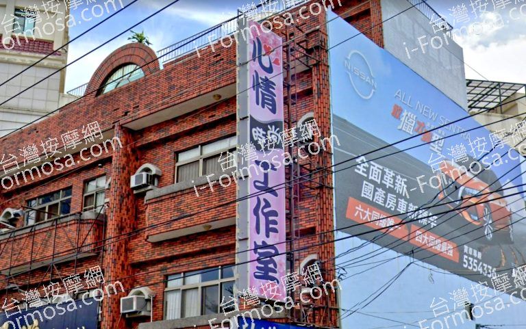 心情時尚工作室 4 768x481