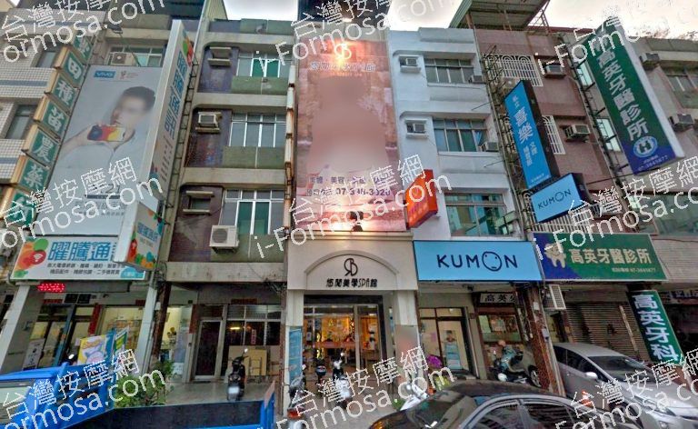 悠閒美學SPA館 2 768x472