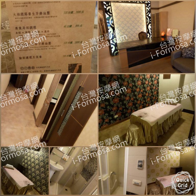 悠閒美學SPA館8299 o 768x768