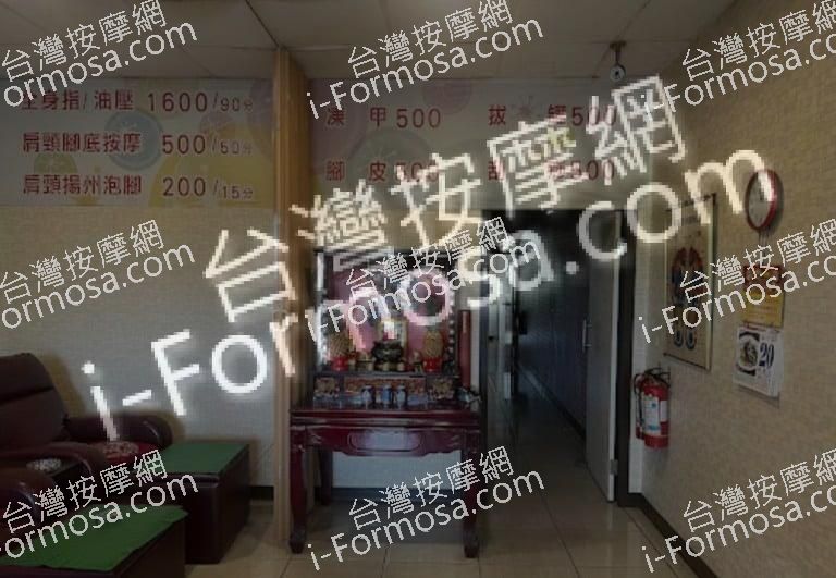 成玉美容坊 2 768x531