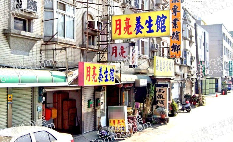 月亮養生館 3 768x468