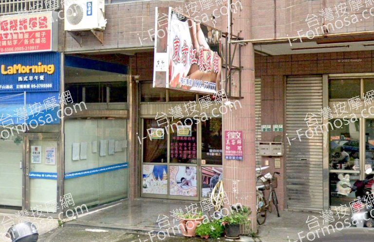 東方紅養生館 3 768x498