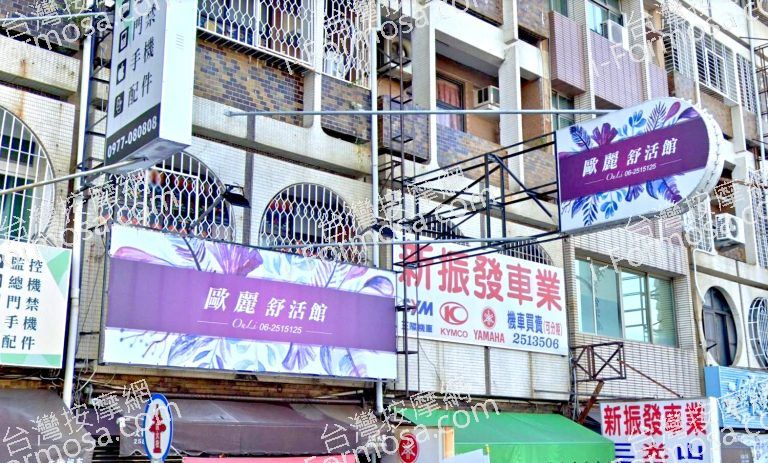 歐麗舒活館3202 n 768x463