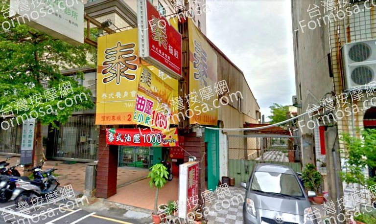 泰極殿泰式養身會館 二店 4 768x458