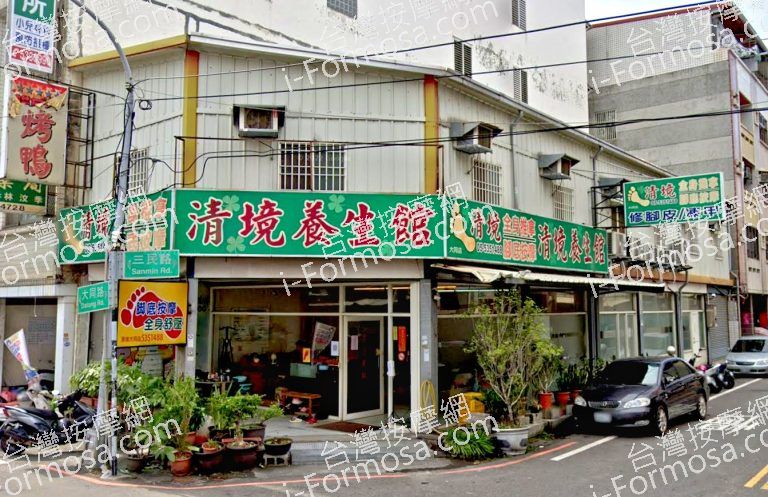 清境養生會館 – 大同店 2 768x497
