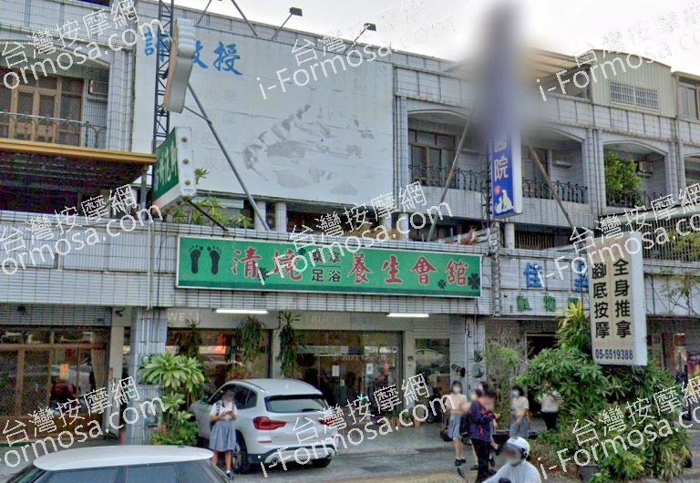 清境養生會館 西平店 5 768x530