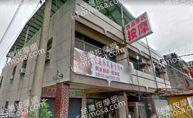 清邁泰式養生館 2 1 768x469