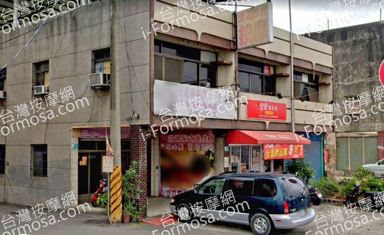 清邁泰式養生館 4 768x471