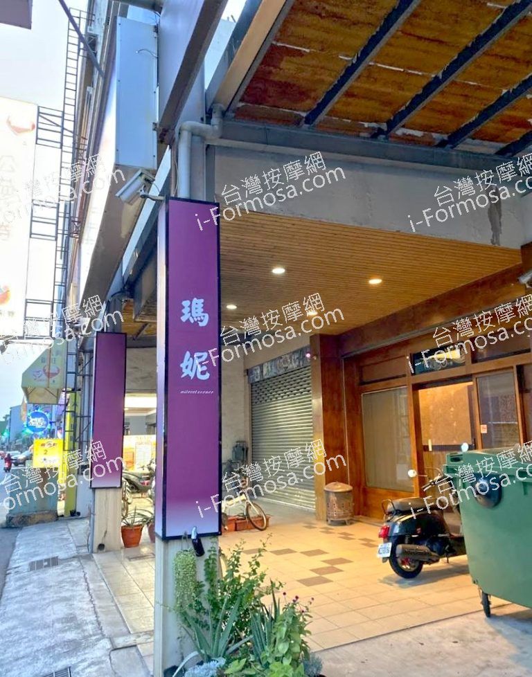 瑪妮SPA會館 3 768x978