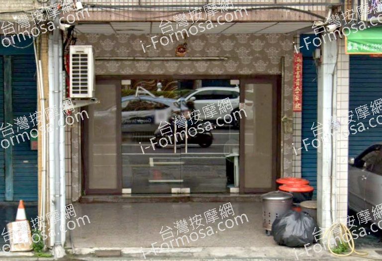 藏樸SPA會館 3 768x525