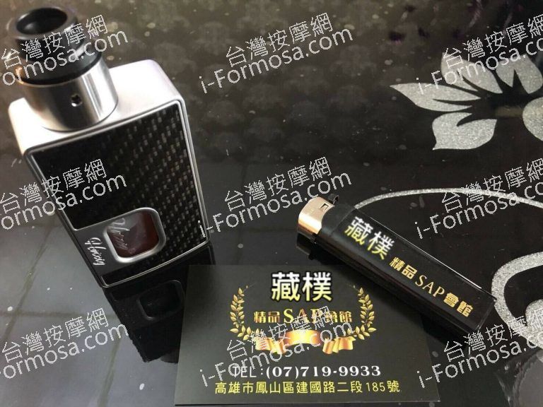 藏樸SPA會館 5 768x576