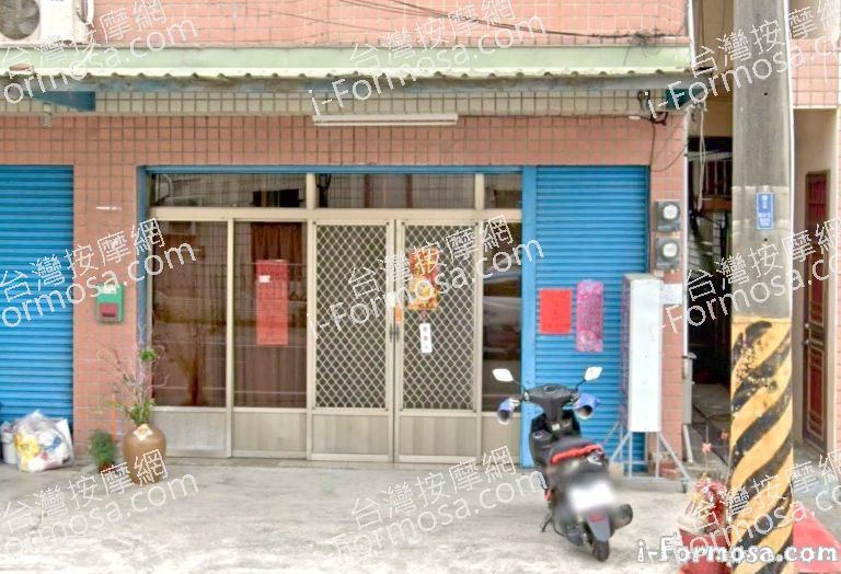 雲琇養生館 2 768x524