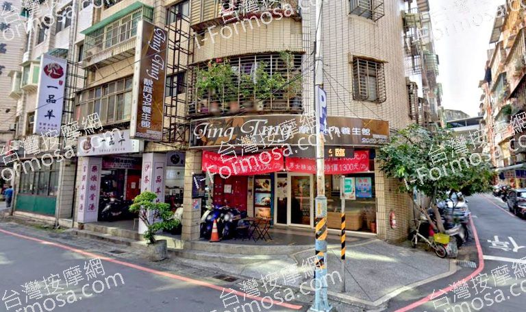 靚庭SPA養生館 1 768x455