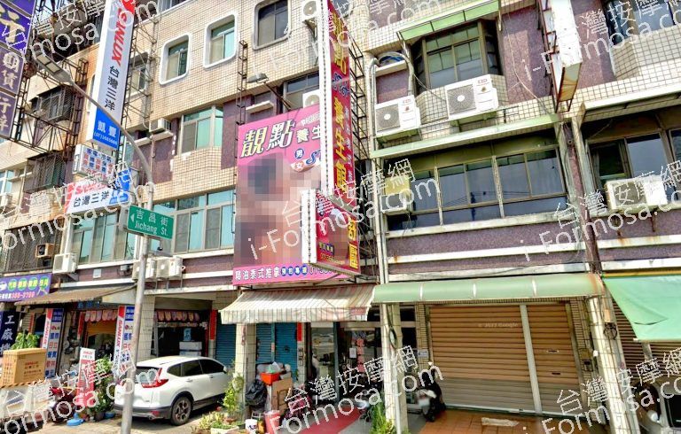 靚點SPA養生館 2 768x490