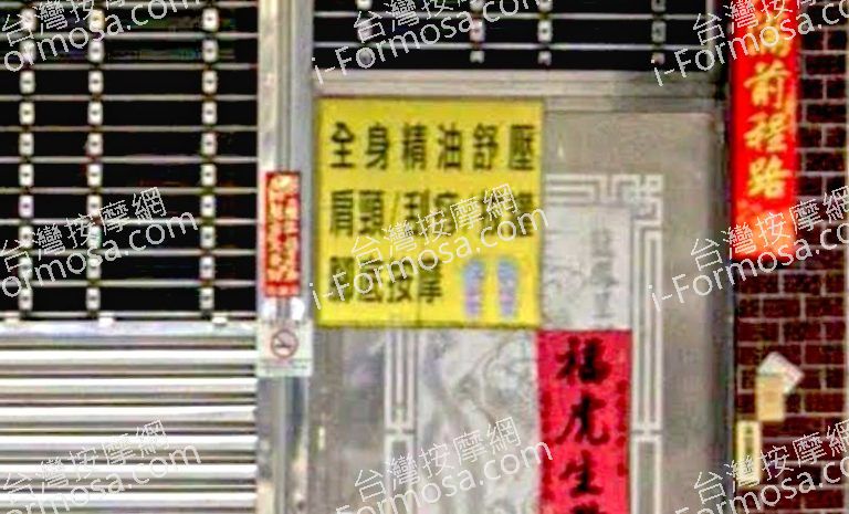 冠群養生館 3 768x465