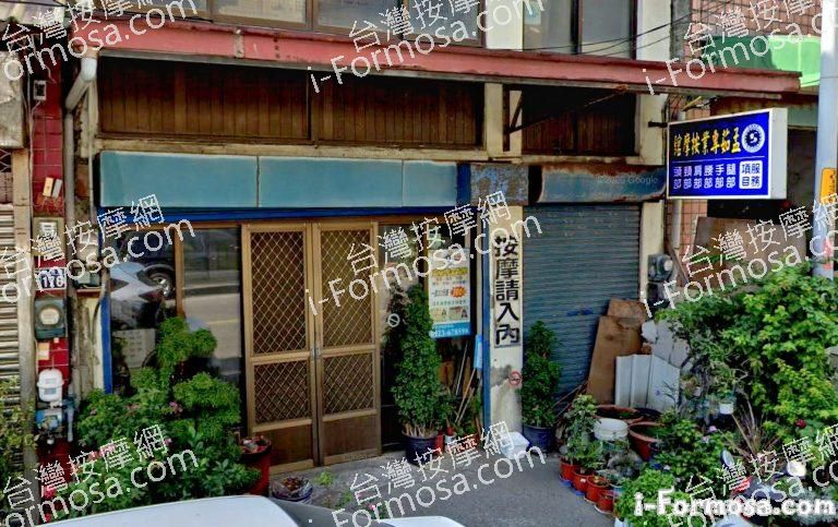 孟茹專業按摩館 1 768x483