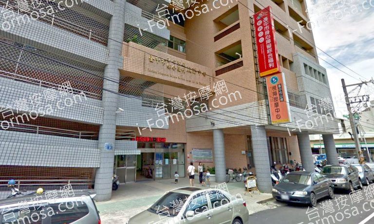 山線視障按摩中心 4 768x461