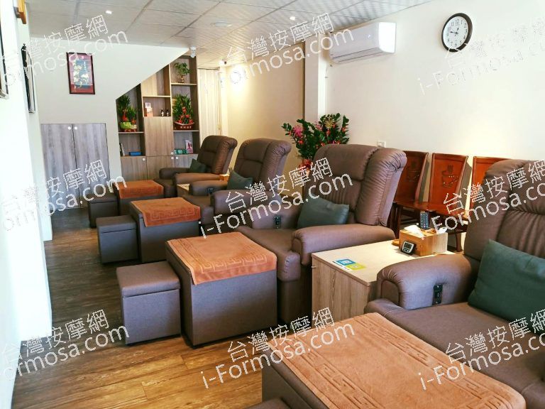 康緹腳底養生館560 n 768x576