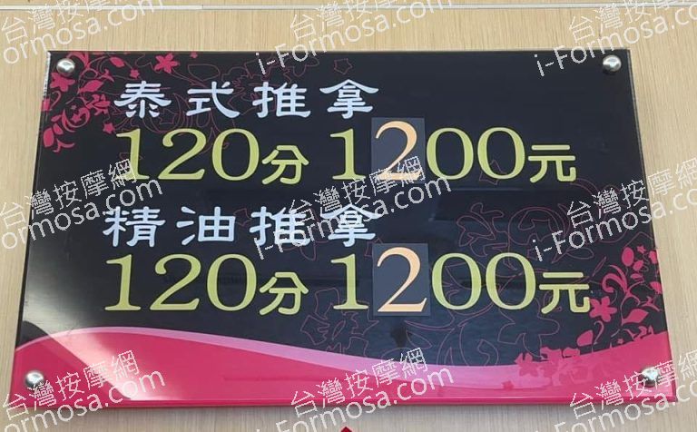 村岡養生會館51955 n 768x476