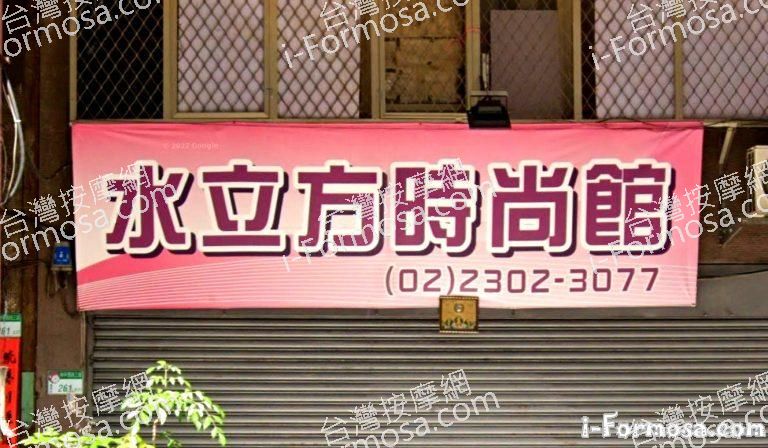 水立方時尚館 2 768x448