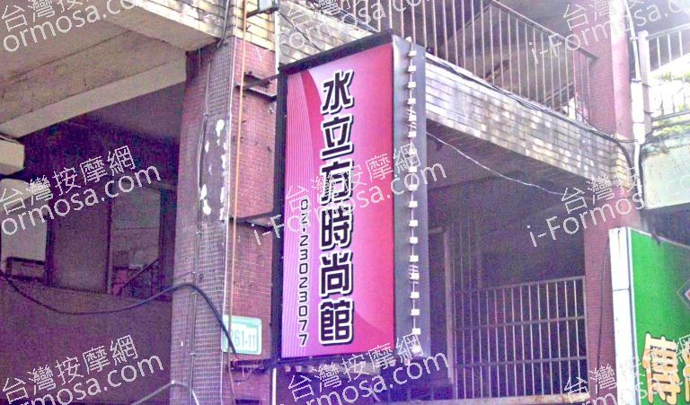 水立方時尚館 3 768x451