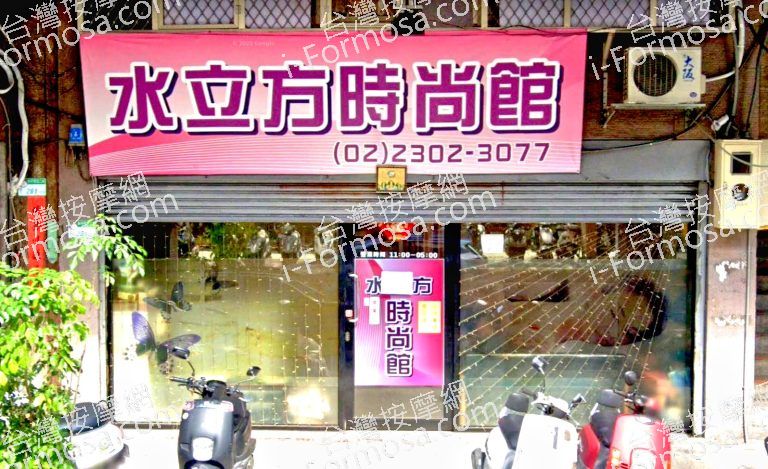 水立方時尚館 4 768x469