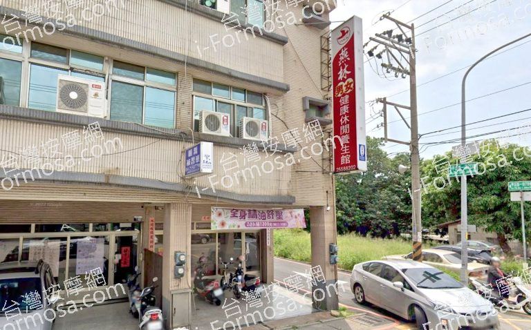 燕林健康休閒養生館 2 768x478