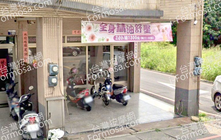 燕林健康休閒養生館 5 768x487