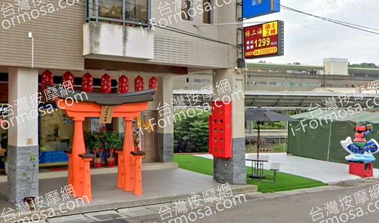 緣上海泰式養生館 5 768x453