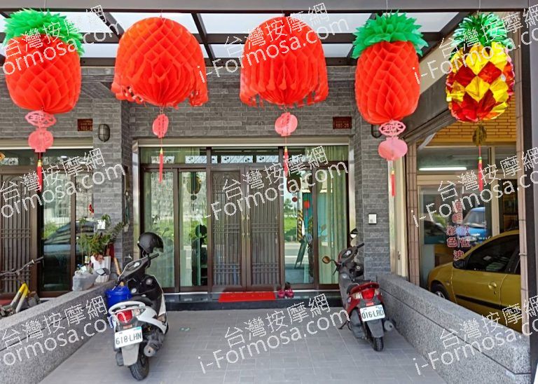 緹靜經絡按摩館 2 768x548