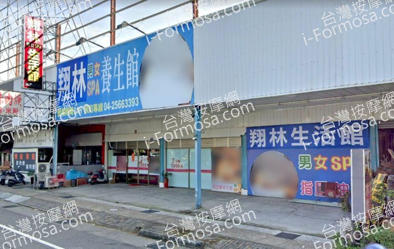 翔林生活館 5 768x486