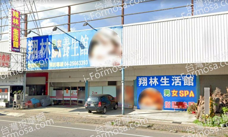 翔林生活館 6 768x463