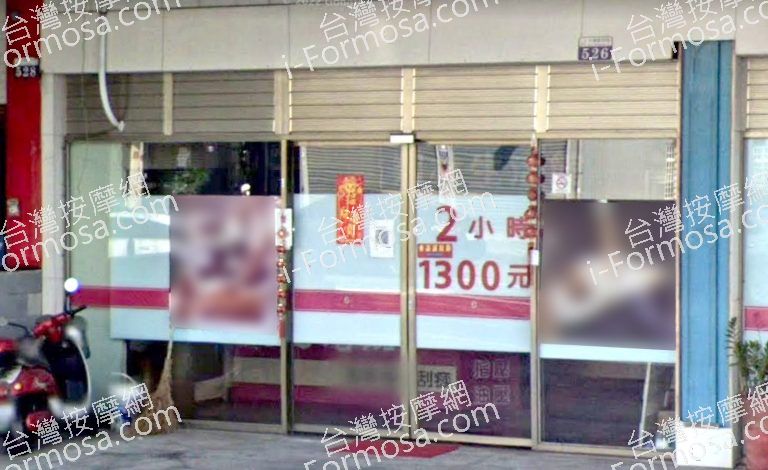 翔林生活館 8 768x470