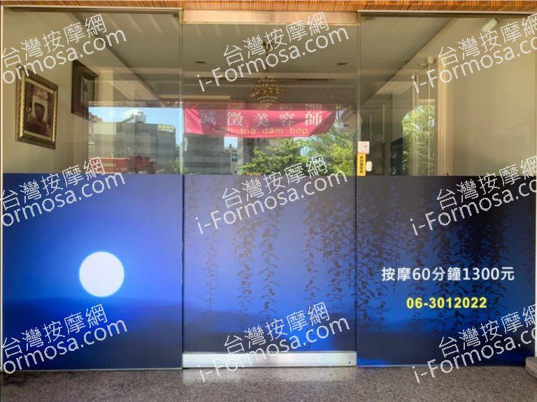 藍月養生會館 1 768x575