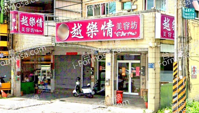 越樂情美容坊 5 768x438