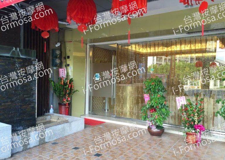 逍遙泰式養生館 4 768x549