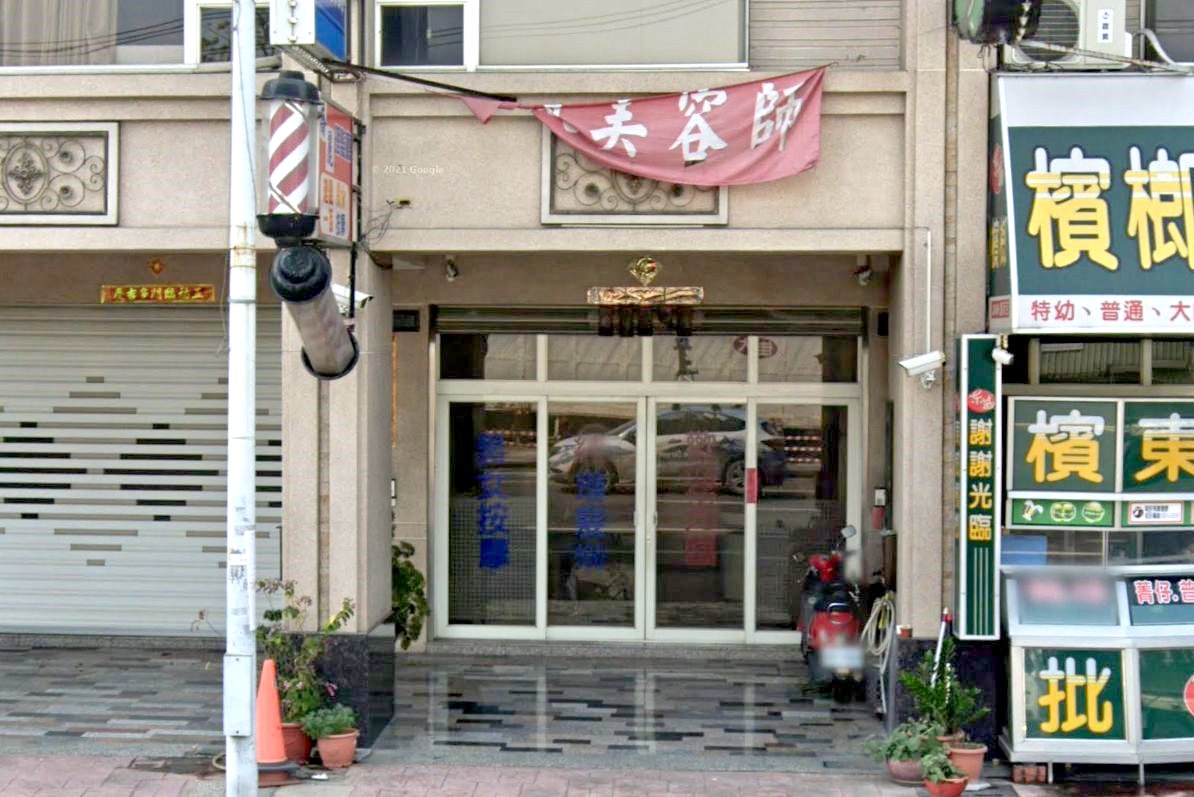 喬麗理容按摩| 台灣按摩網- 全台按摩、養生館、個工、SPA名店收集器