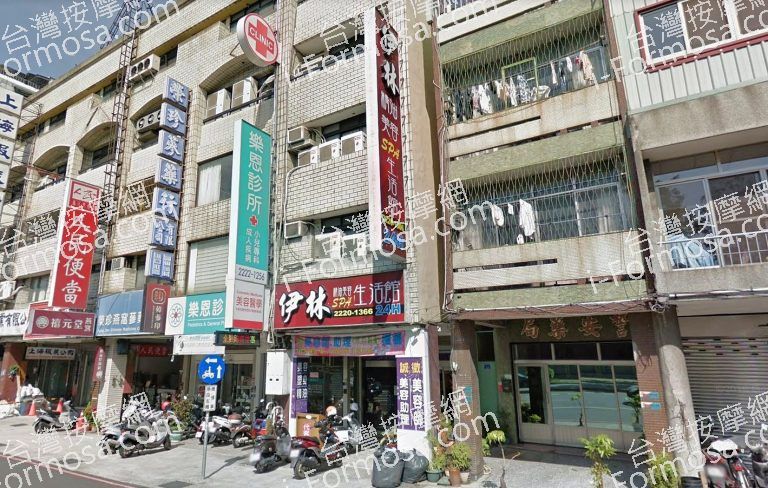 伊林精油美容SPA生活館 5 768x488