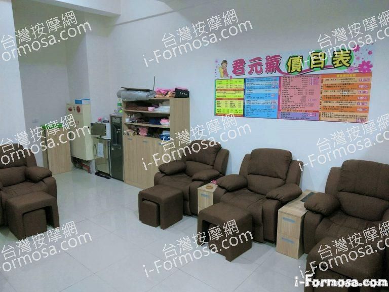 君元氣健康美容美甲 768x576