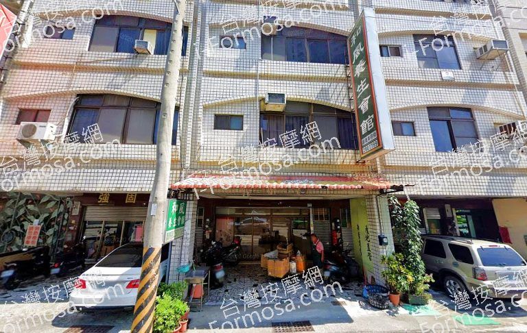 和風養生會館 4 768x486