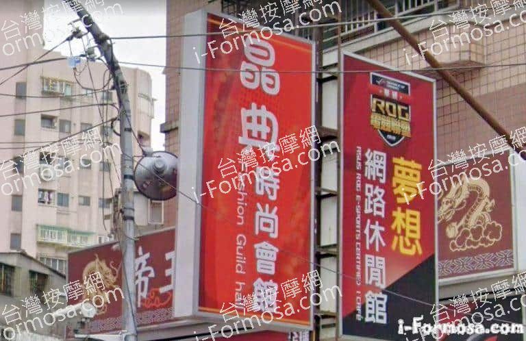 晶典時尚會館 3 768x498