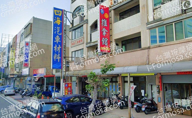 晶彩男女推拿館 4 768x472