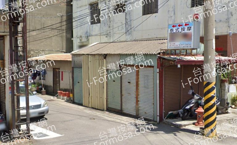 李明明按摩館 4 768x472