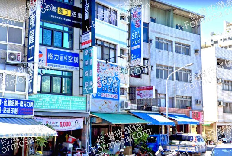 櫻花SPA男女養生館 4 768x516