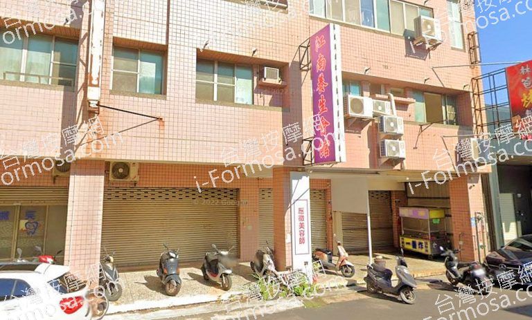 江南養生會館 3 768x463