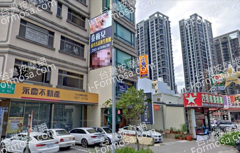 泰梅兒泰式養生館 2 768x490