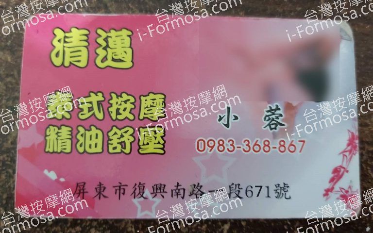 清邁泰式按摩215 n 768x480