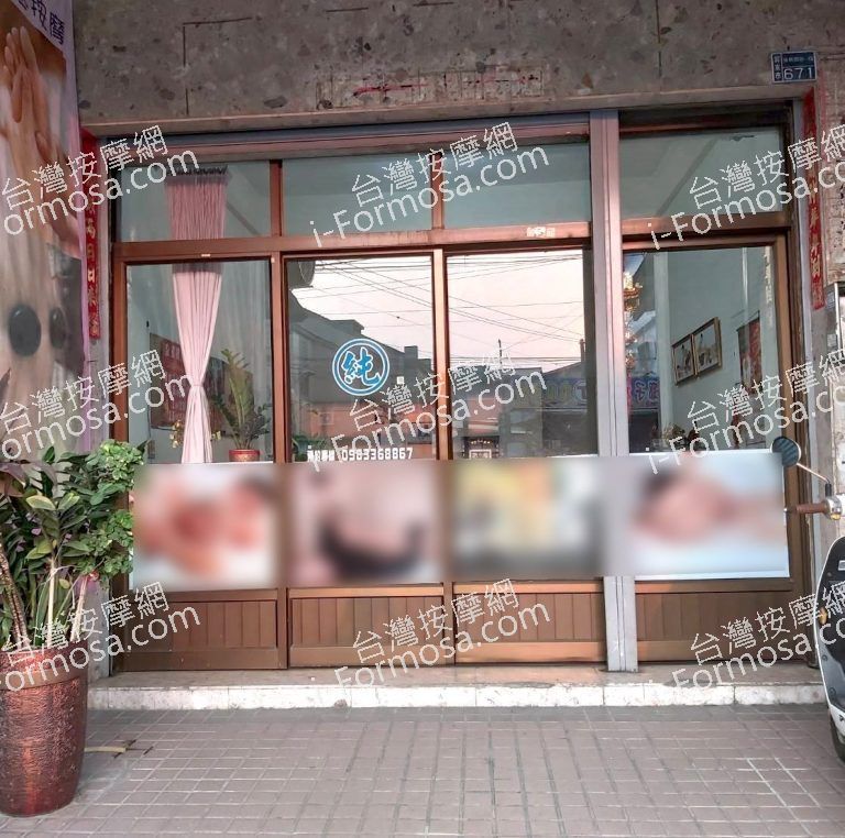 清邁泰式按摩818 n 768x762