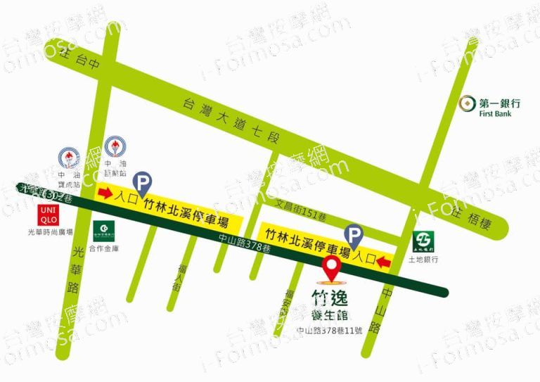 竹逸養生館8014 n 768x543