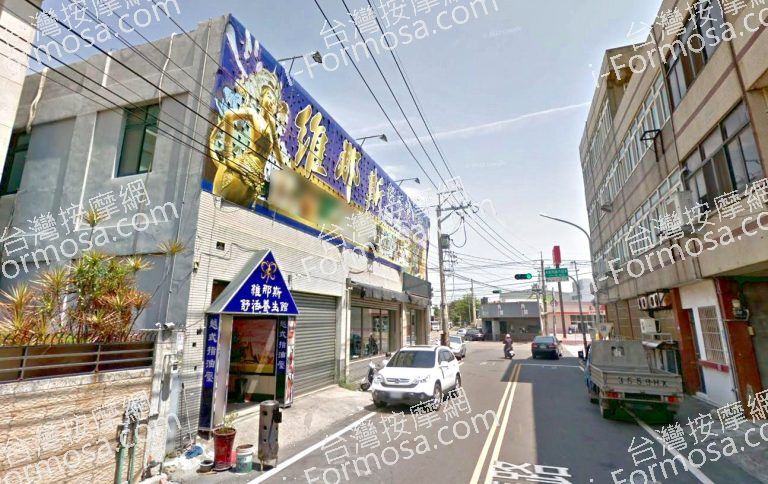 維那斯舒活養生館 4 768x484